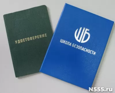 Получить удостоверение охранника за 3 дня в Братске